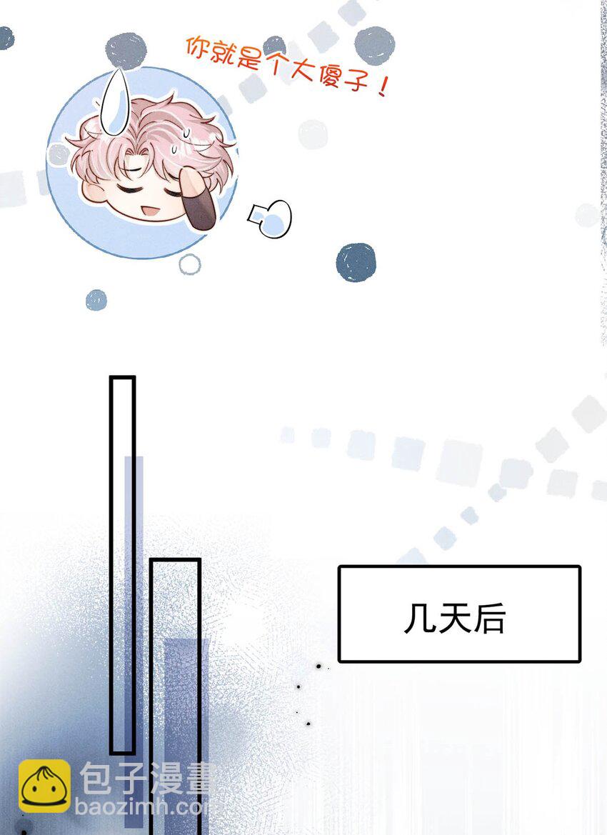 102 又给我准备了什么惊喜？-第103话