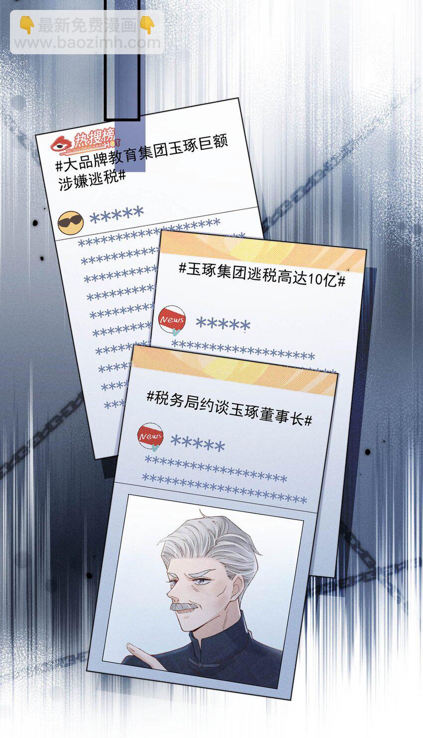 102 又给我准备了什么惊喜？-第103话