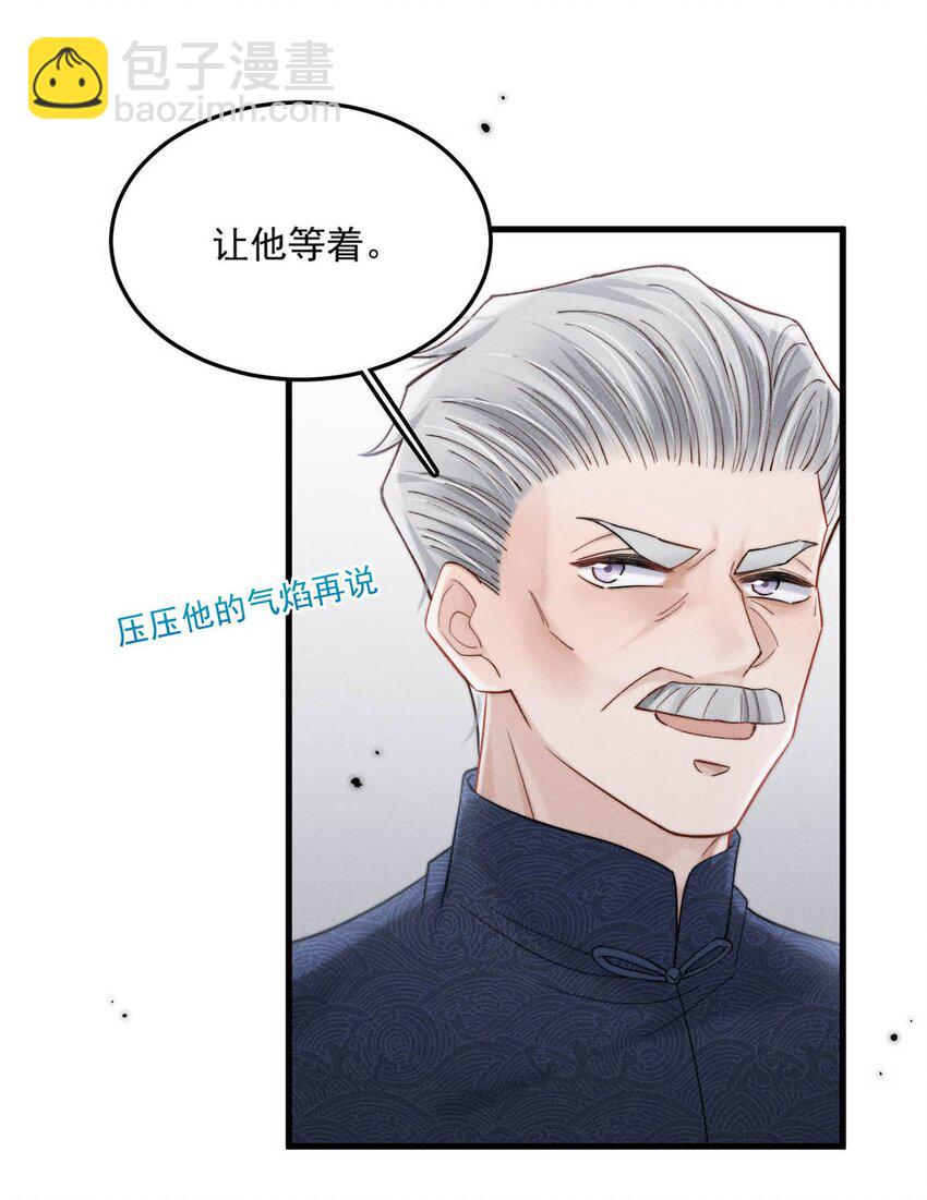 104 你想要什么？-第105话