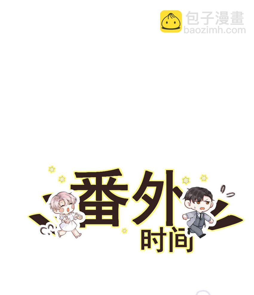 104 你想要什么？-第105话