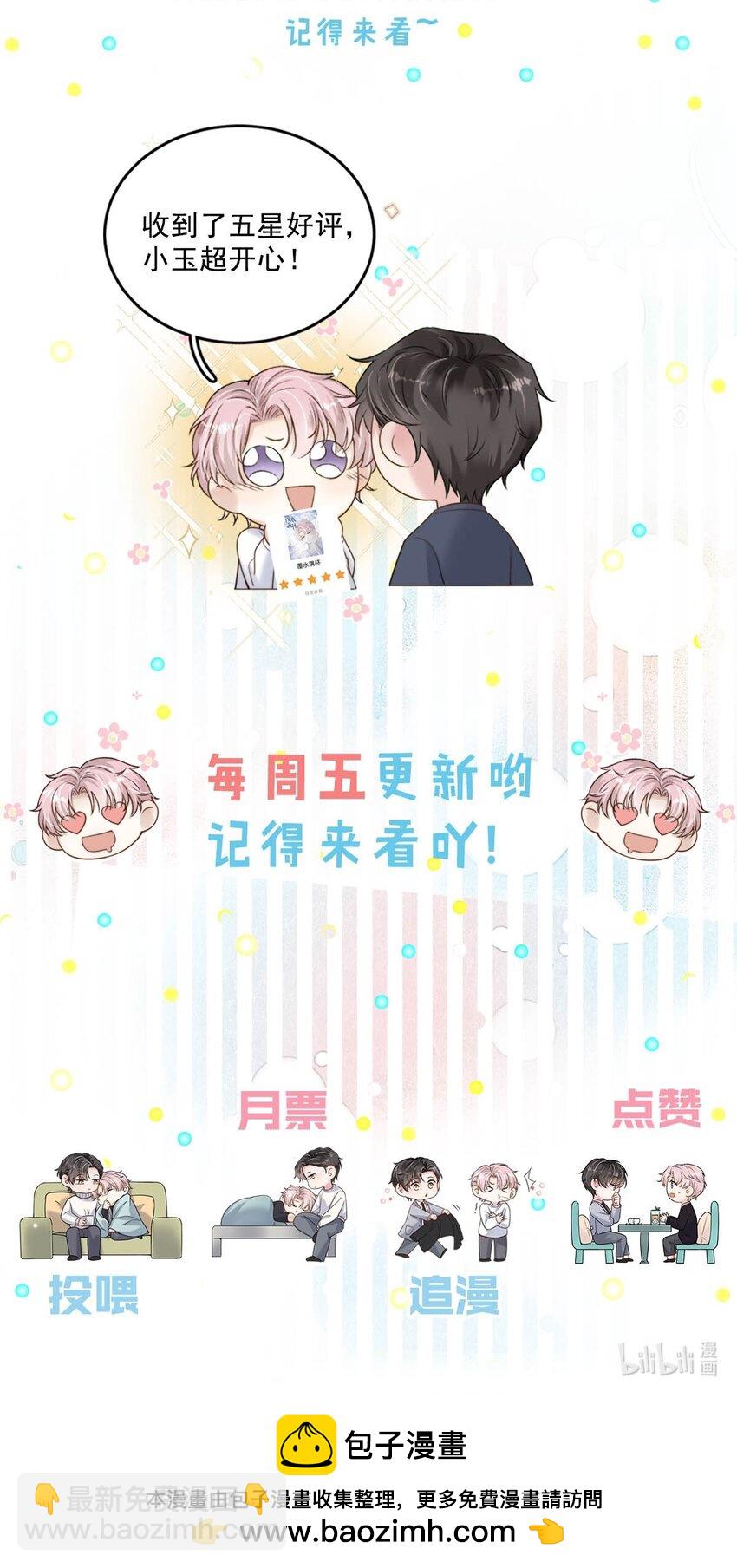 104 你想要什么？-第105话