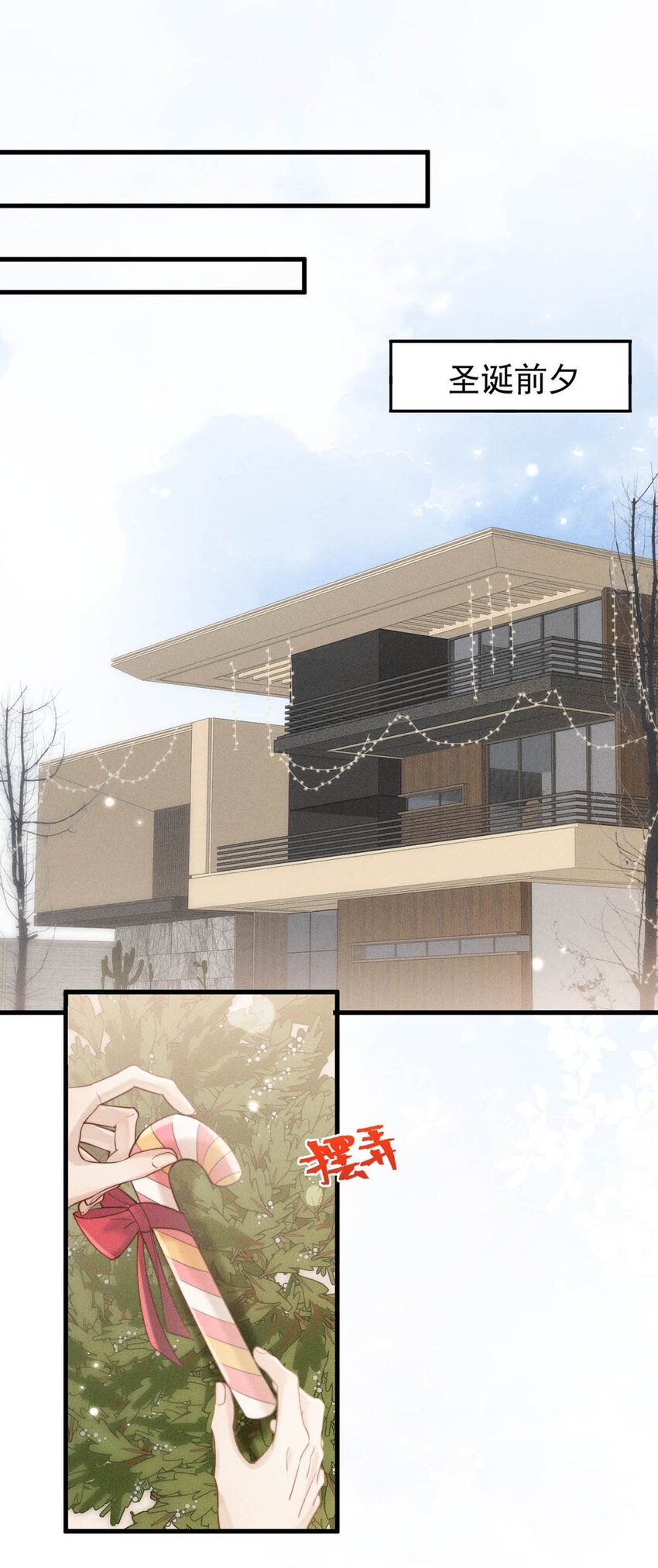 106 意义就是你喜欢。-第107话