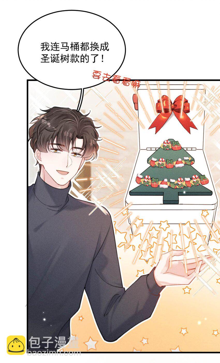 106 意义就是你喜欢。-第107话