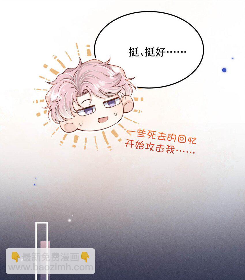 106 意义就是你喜欢。-第107话