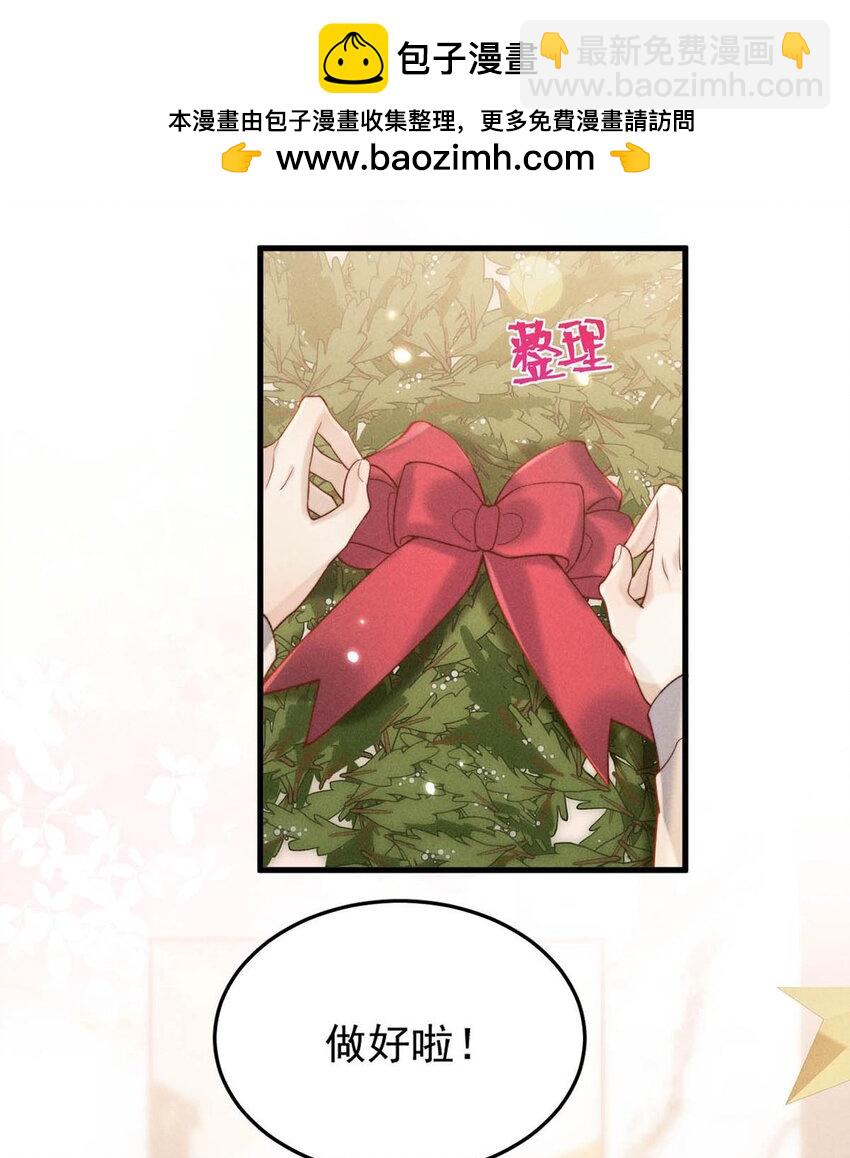 106 意义就是你喜欢。-第107话