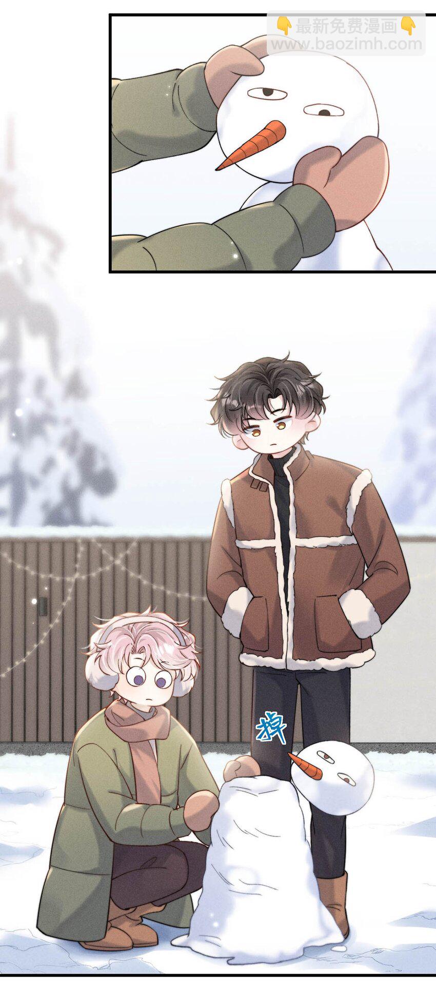 106 意义就是你喜欢。-第107话