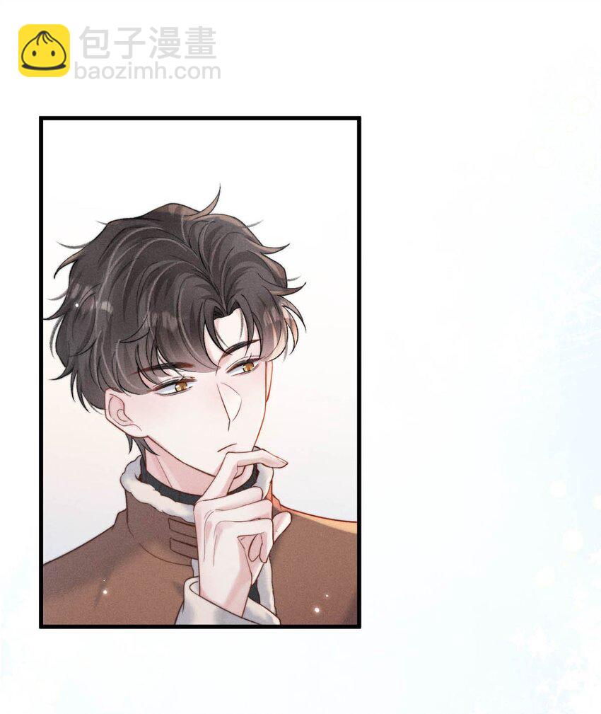 106 意义就是你喜欢。-第107话