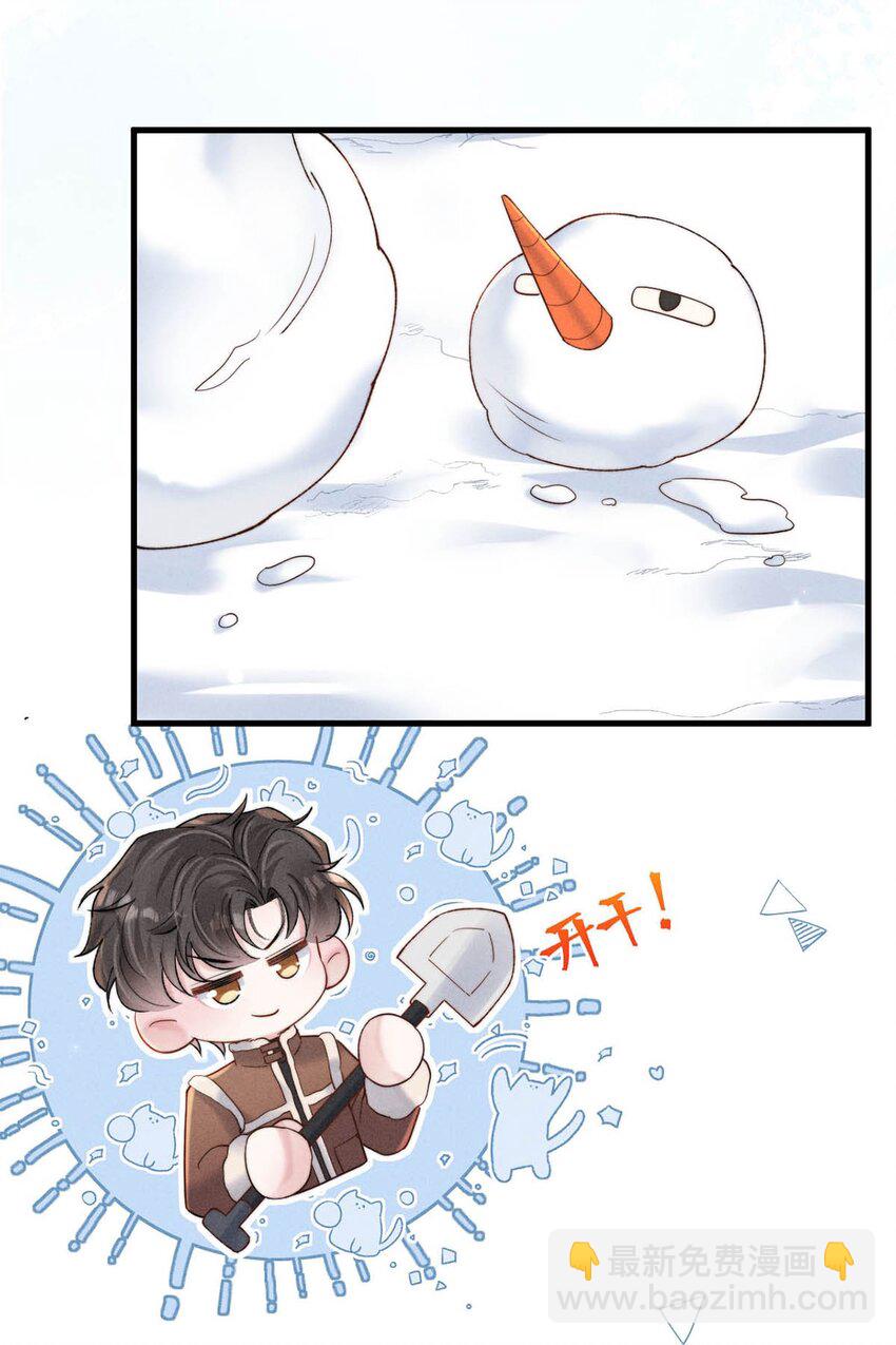 106 意义就是你喜欢。-第107话