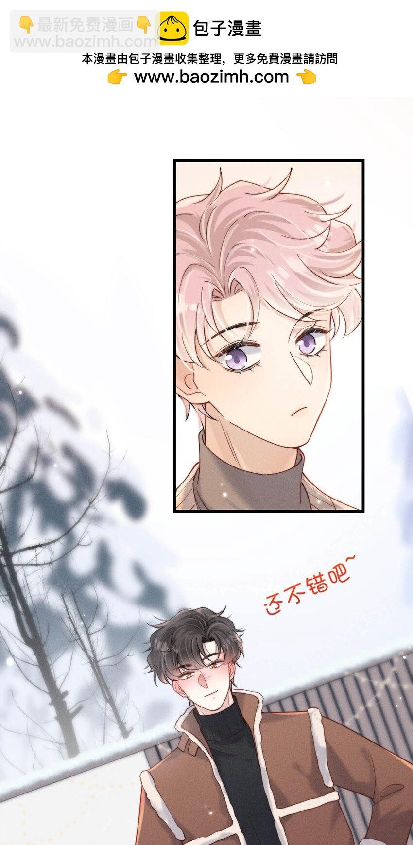 106 意义就是你喜欢。-第107话