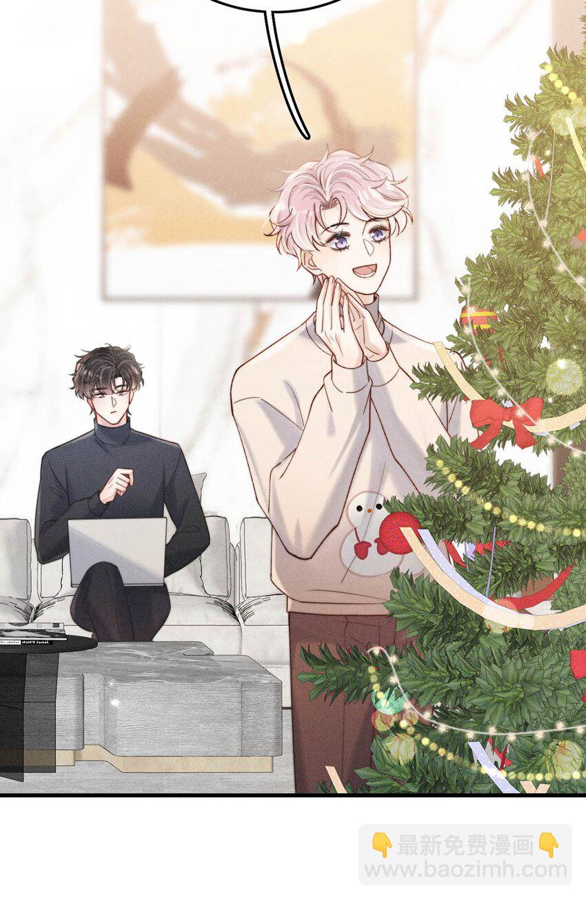 106 意义就是你喜欢。-第107话