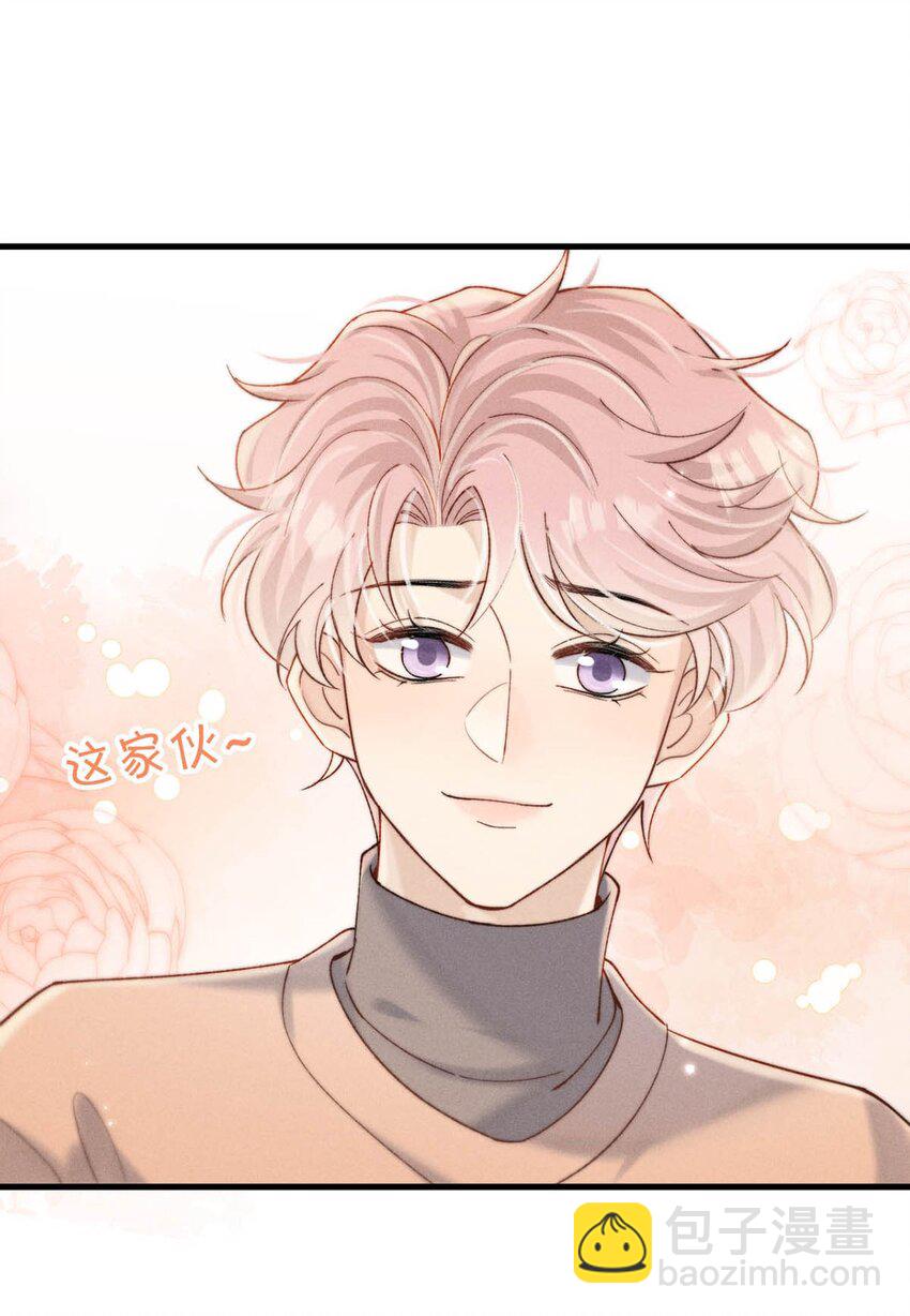 106 意义就是你喜欢。-第107话