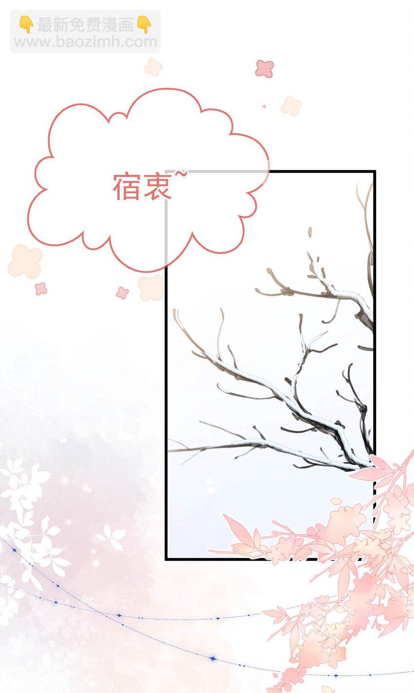 106 意义就是你喜欢。-第107话