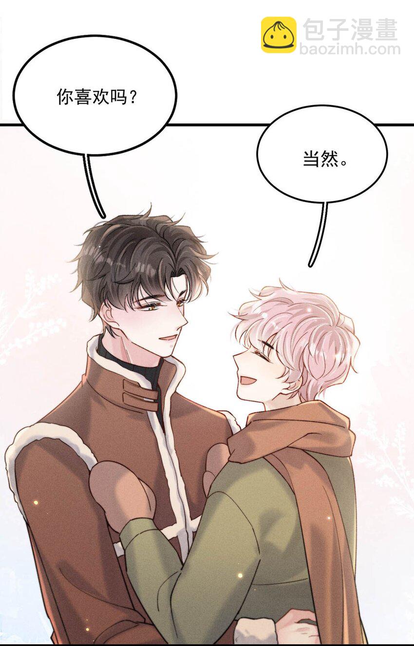 106 意义就是你喜欢。-第107话