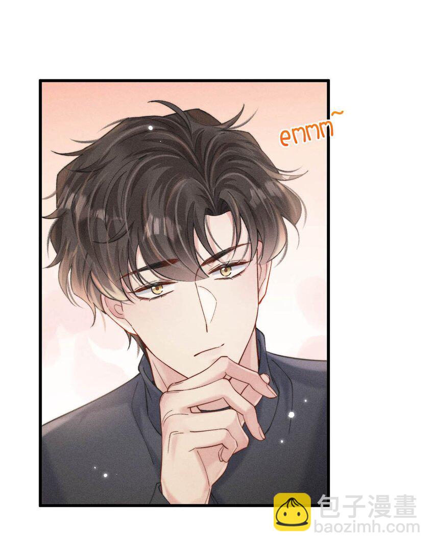 106 意义就是你喜欢。-第107话