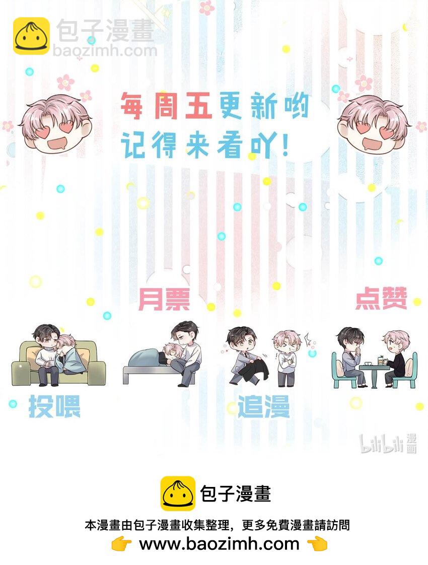 106 意义就是你喜欢。-第107话