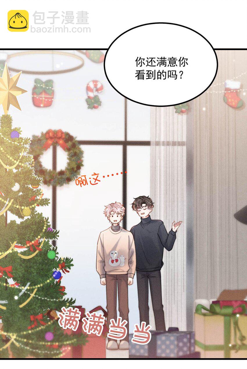 106 意义就是你喜欢。-第107话