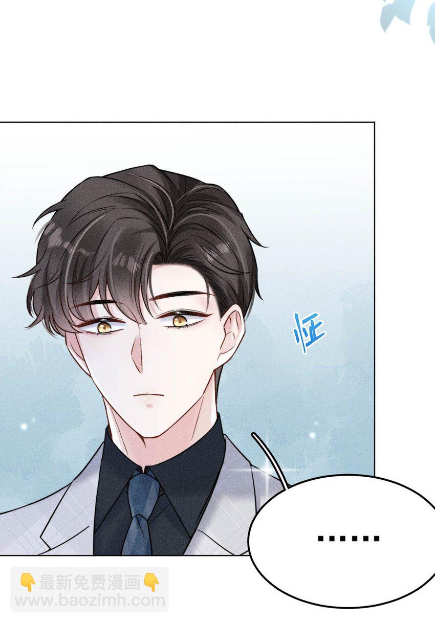 012 要撕下我穷鬼舔狗的面具。(1/2)-第13话