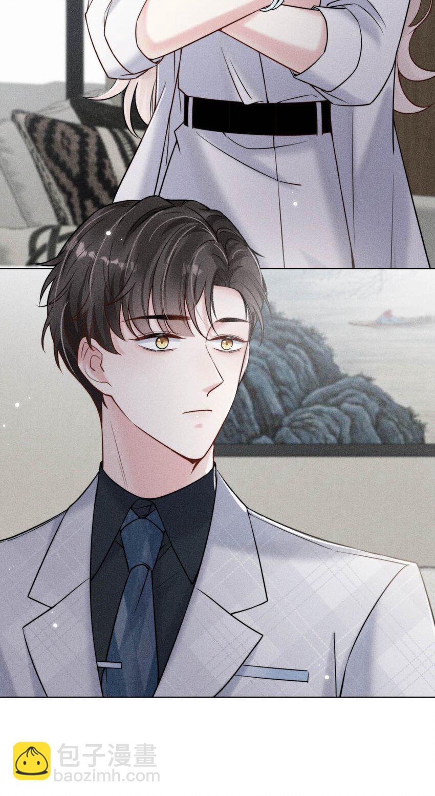 012 要撕下我穷鬼舔狗的面具。(1/2)-第13话