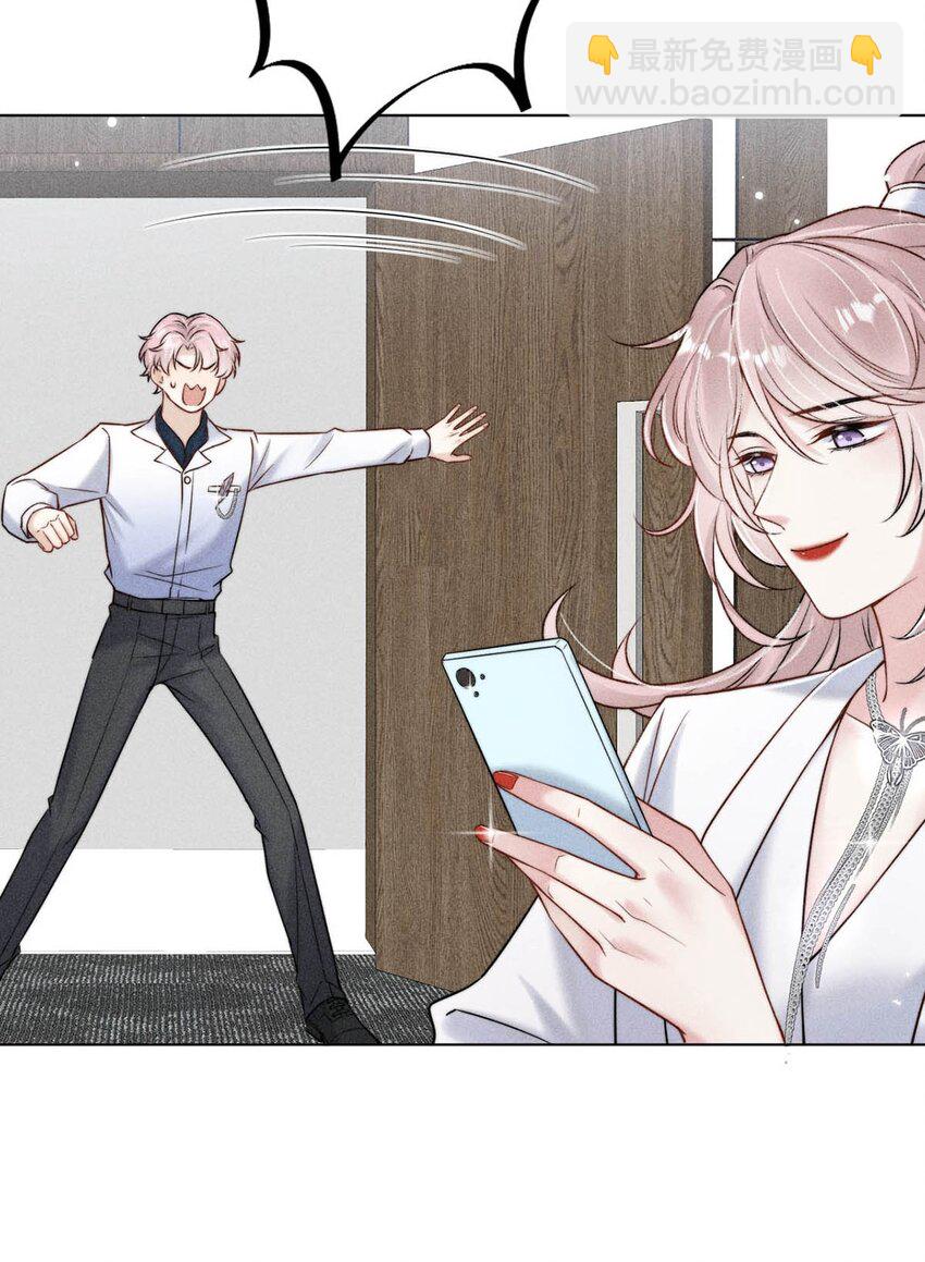 012 要撕下我穷鬼舔狗的面具。(1/2)-第13话