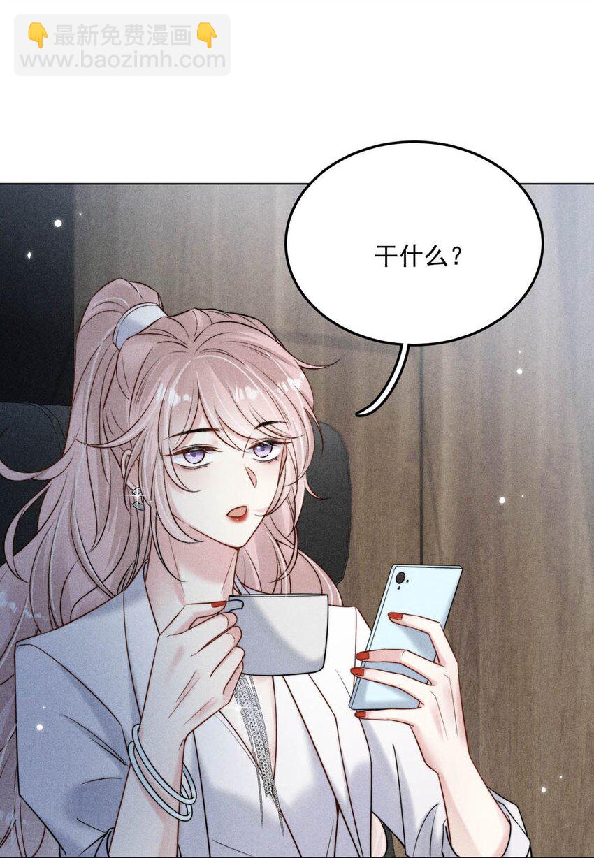 012 要撕下我穷鬼舔狗的面具。(1/2)-第13话