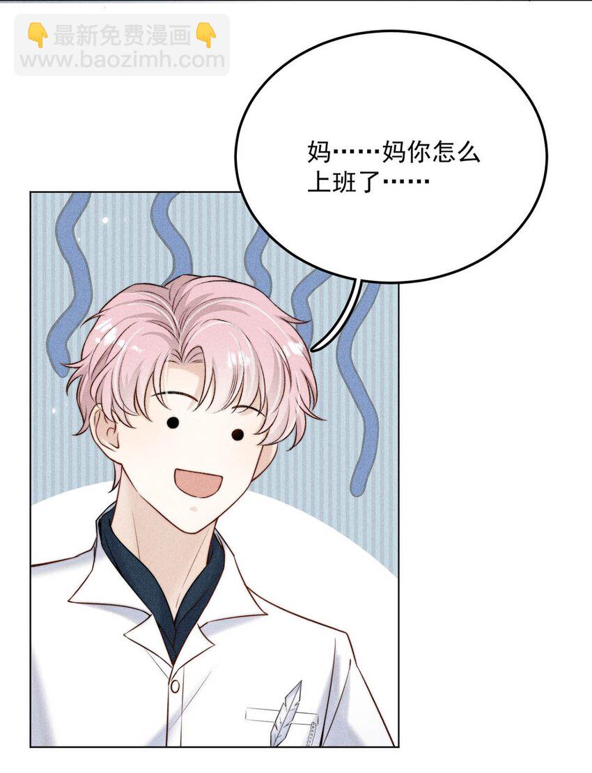 012 要撕下我穷鬼舔狗的面具。(1/2)-第13话