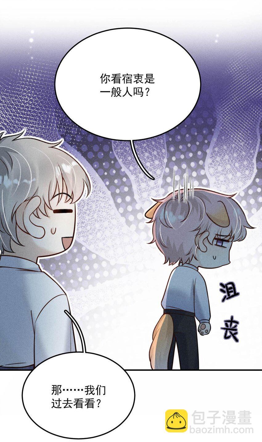 012 要撕下我穷鬼舔狗的面具。(1/2)-第13话