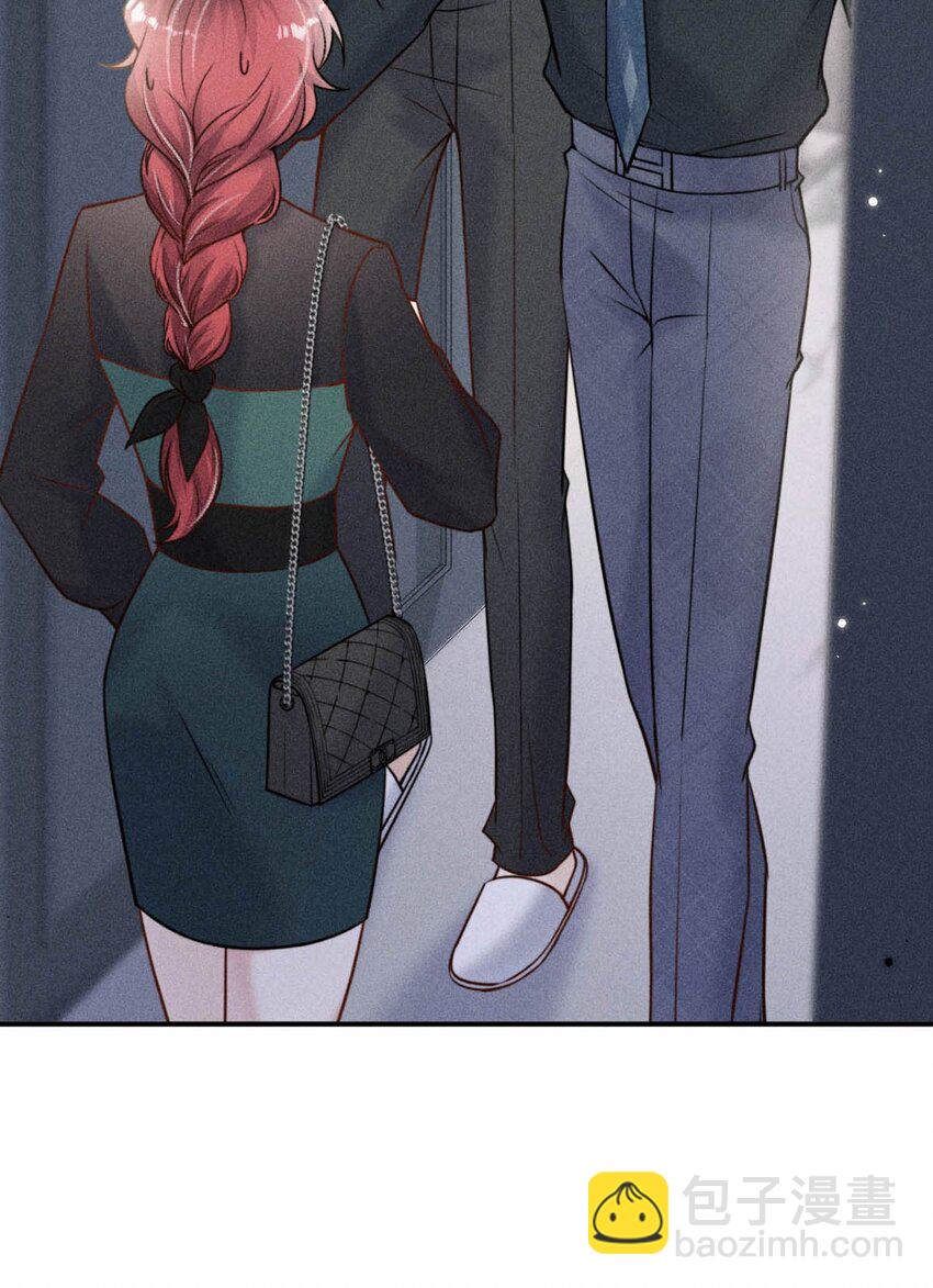 014 你们之间，也太不正常了。(1/2)-第15话