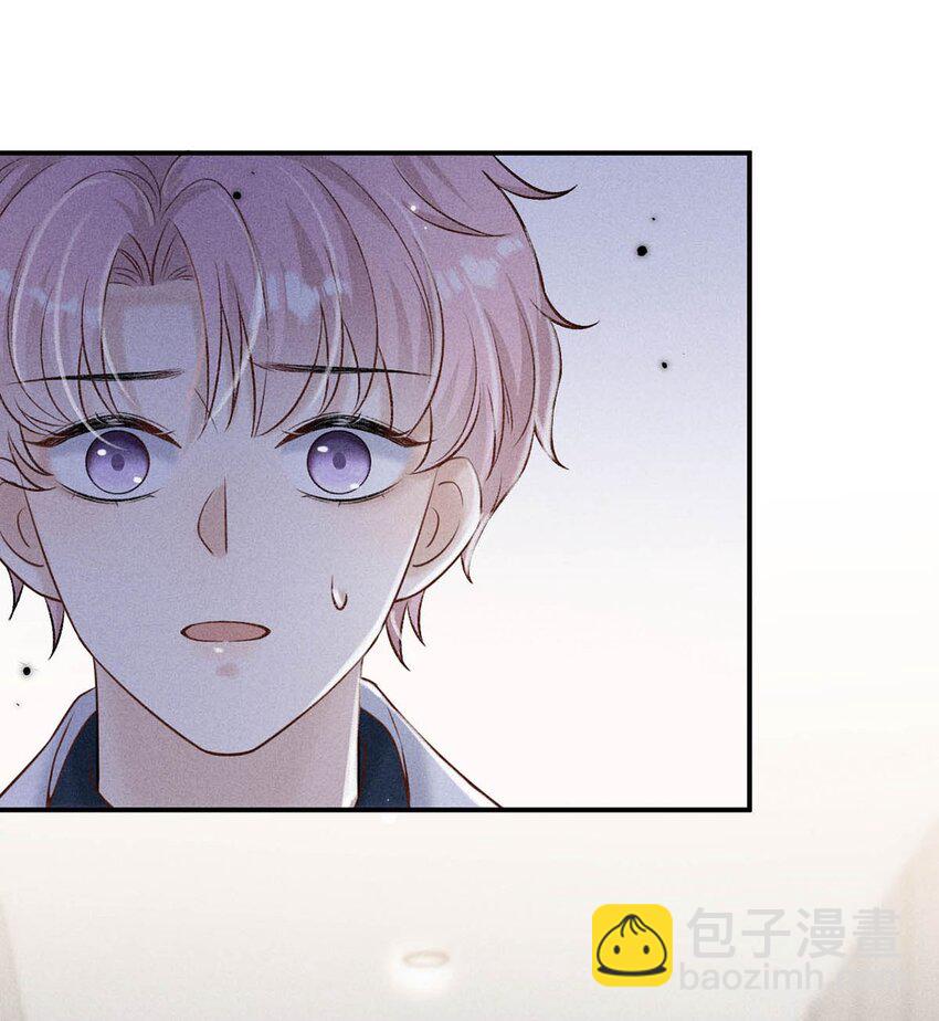 014 你们之间，也太不正常了。(1/2)-第15话