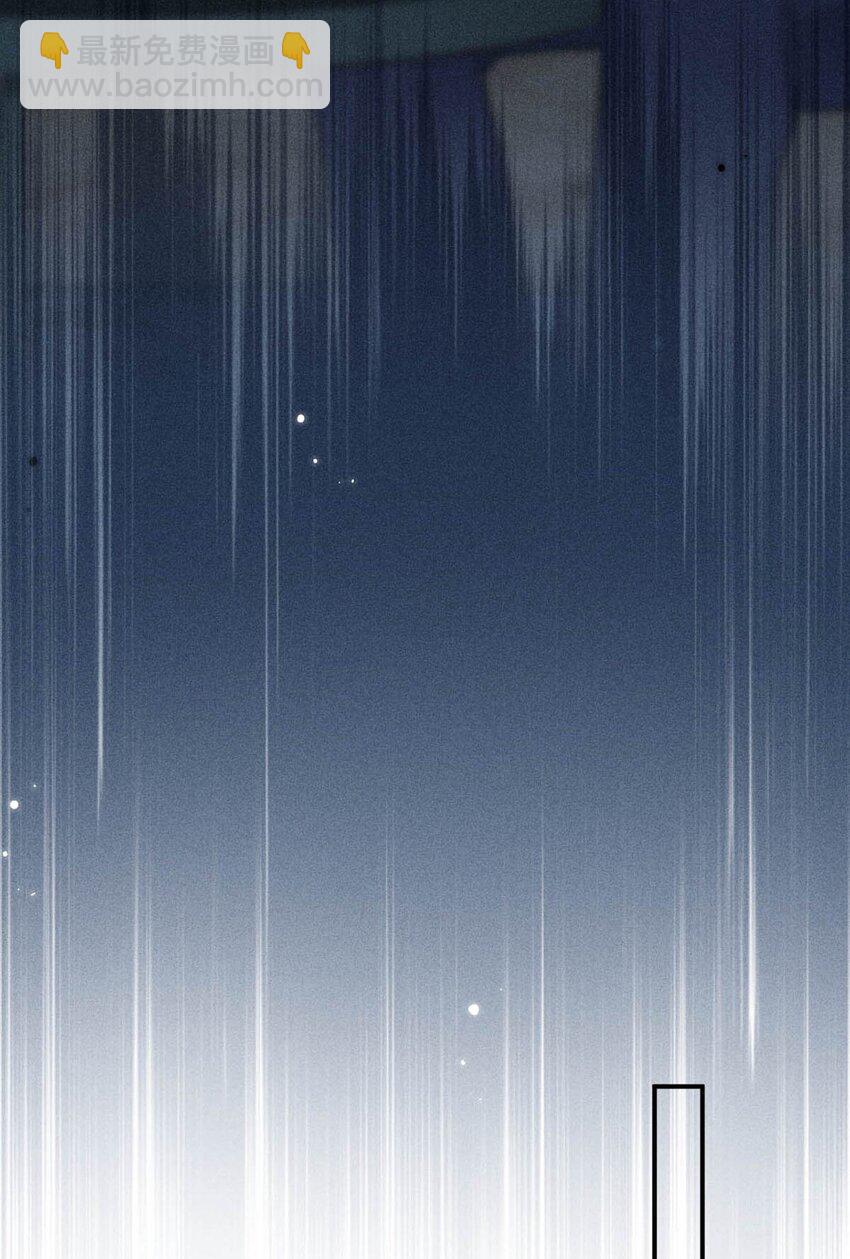 014 你们之间，也太不正常了。(1/2)-第15话