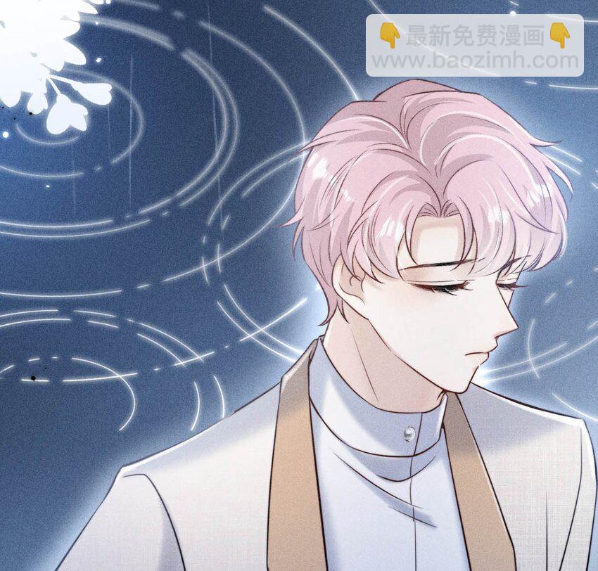 014 你们之间，也太不正常了。(1/2)-第15话