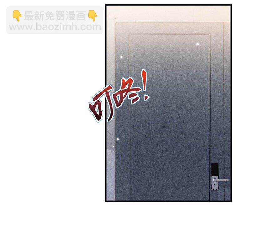 014 你们之间，也太不正常了。(1/2)-第15话