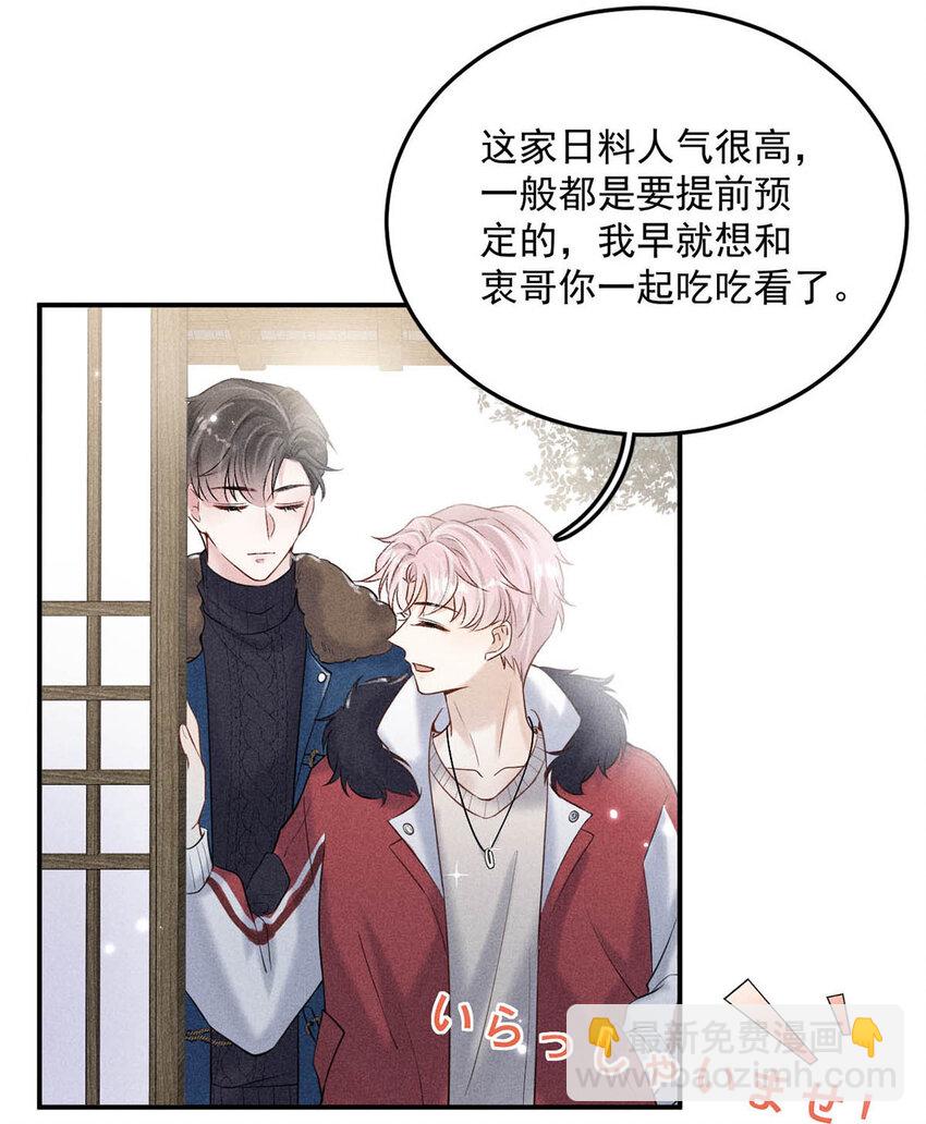 016 你去美国，那我们怎么办？(1/2)-第17话