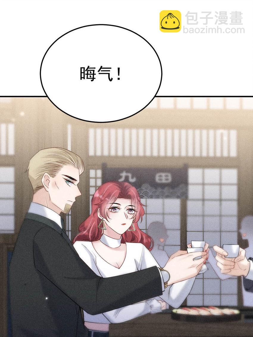 016 你去美国，那我们怎么办？(1/2)-第17话