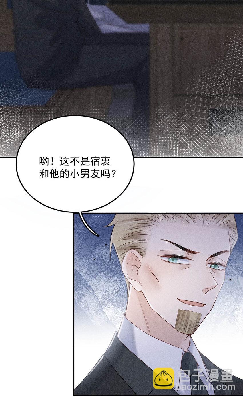 016 你去美国，那我们怎么办？(1/2)-第17话