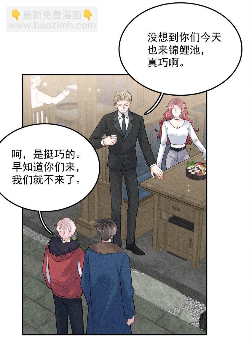 016 你去美国，那我们怎么办？(1/2)-第17话