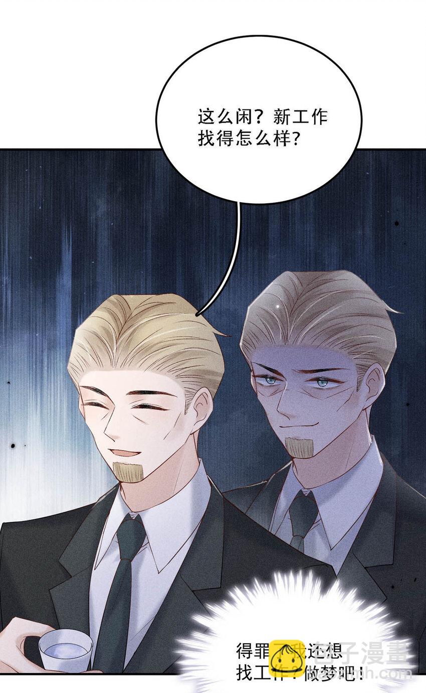 016 你去美国，那我们怎么办？(1/2)-第17话