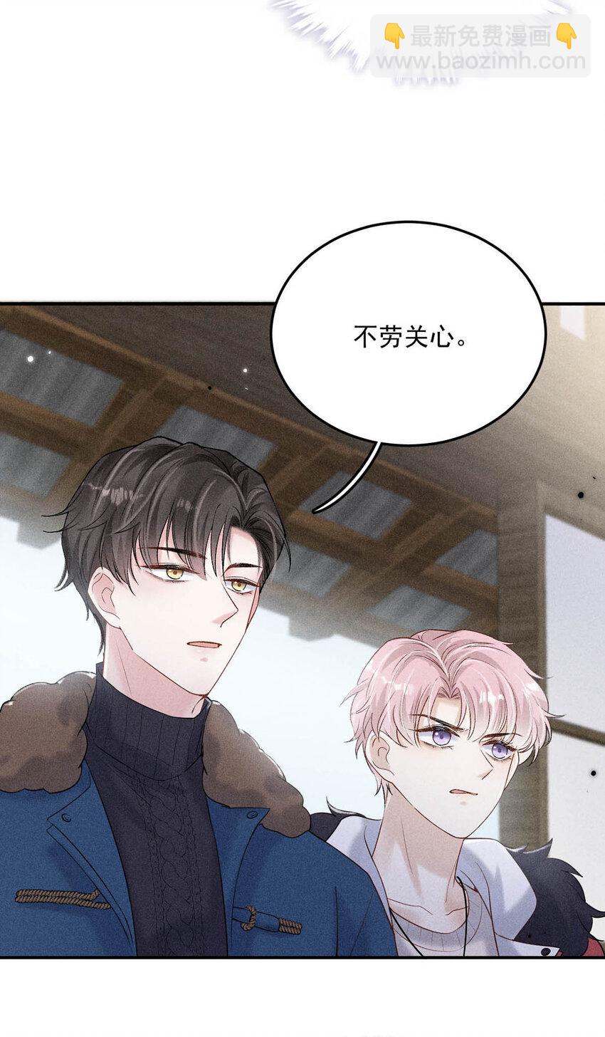 016 你去美国，那我们怎么办？(1/2)-第17话