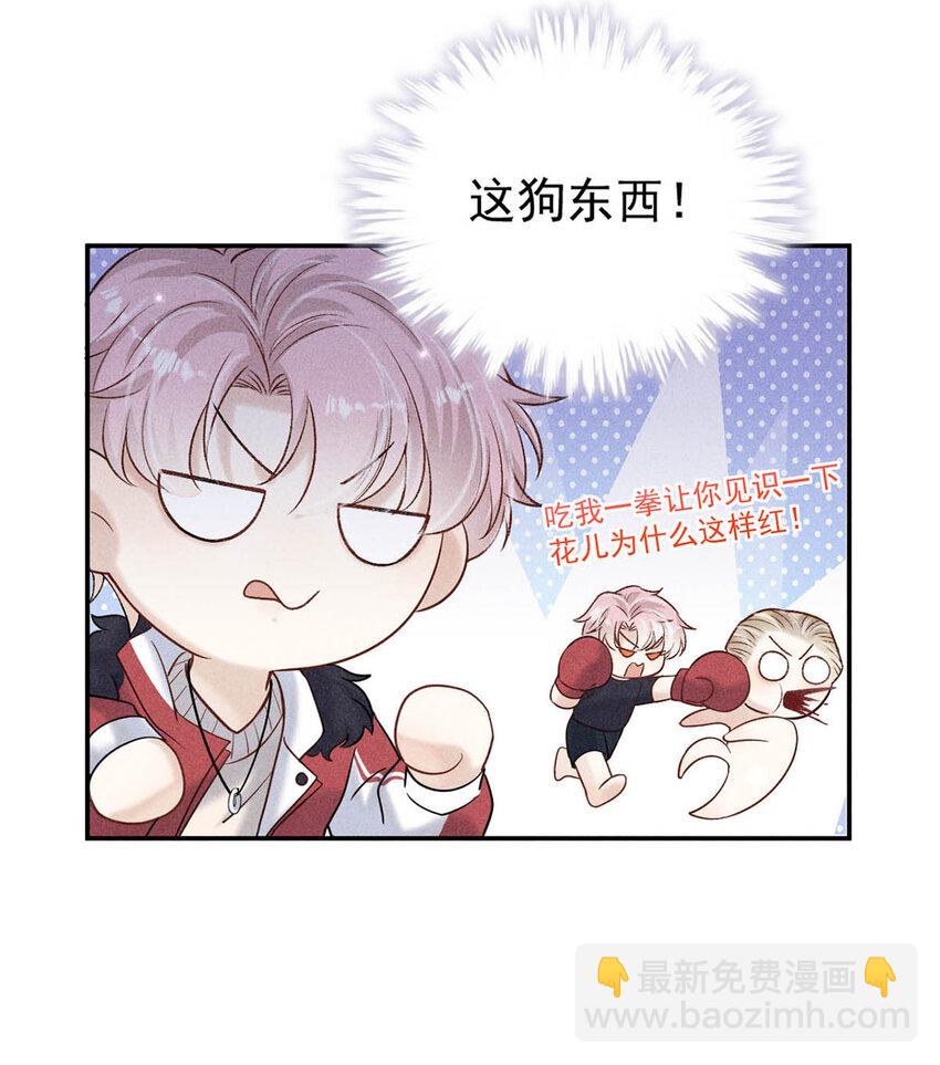 016 你去美国，那我们怎么办？(1/2)-第17话