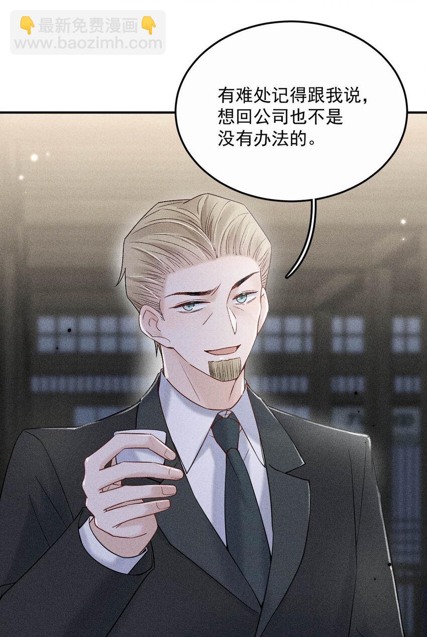 016 你去美国，那我们怎么办？(1/2)-第17话