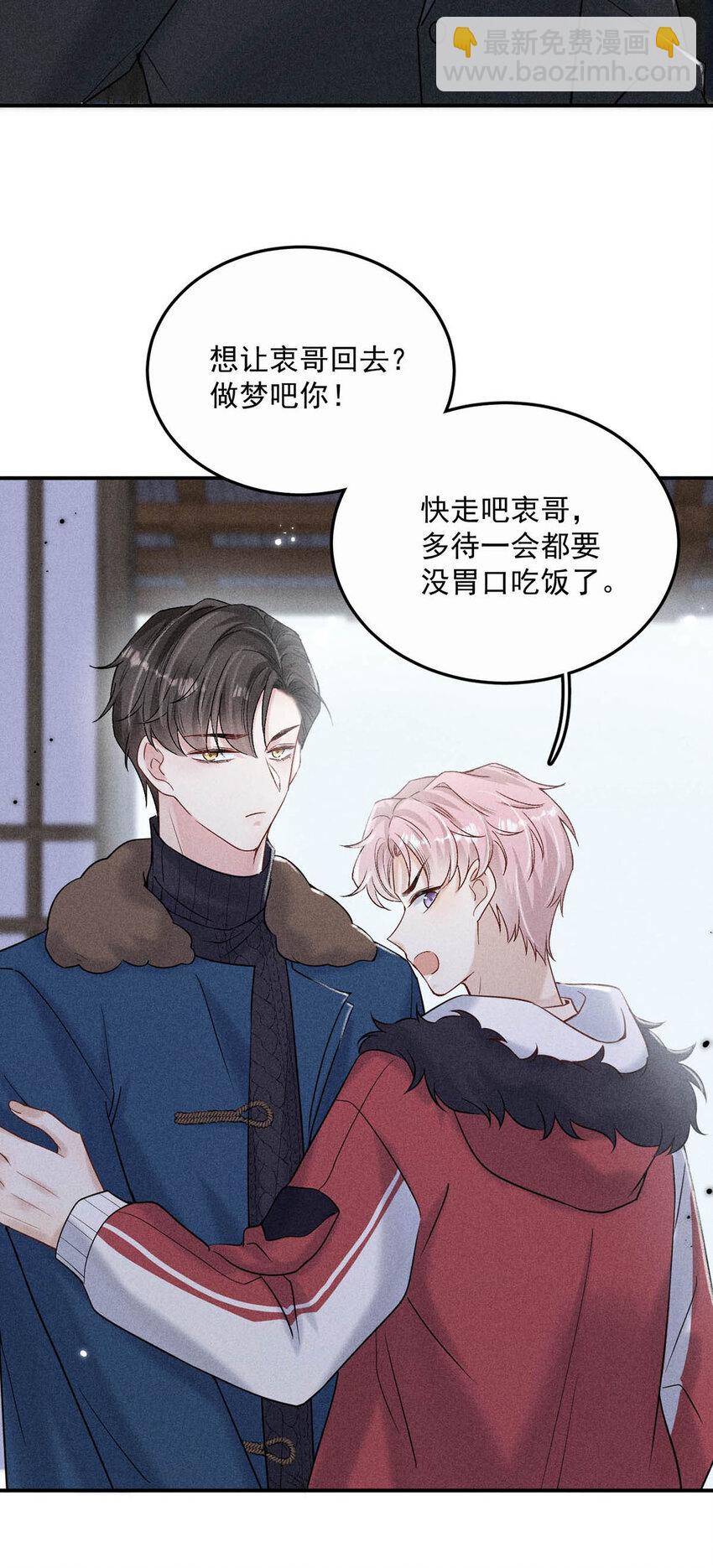 016 你去美国，那我们怎么办？(1/2)-第17话