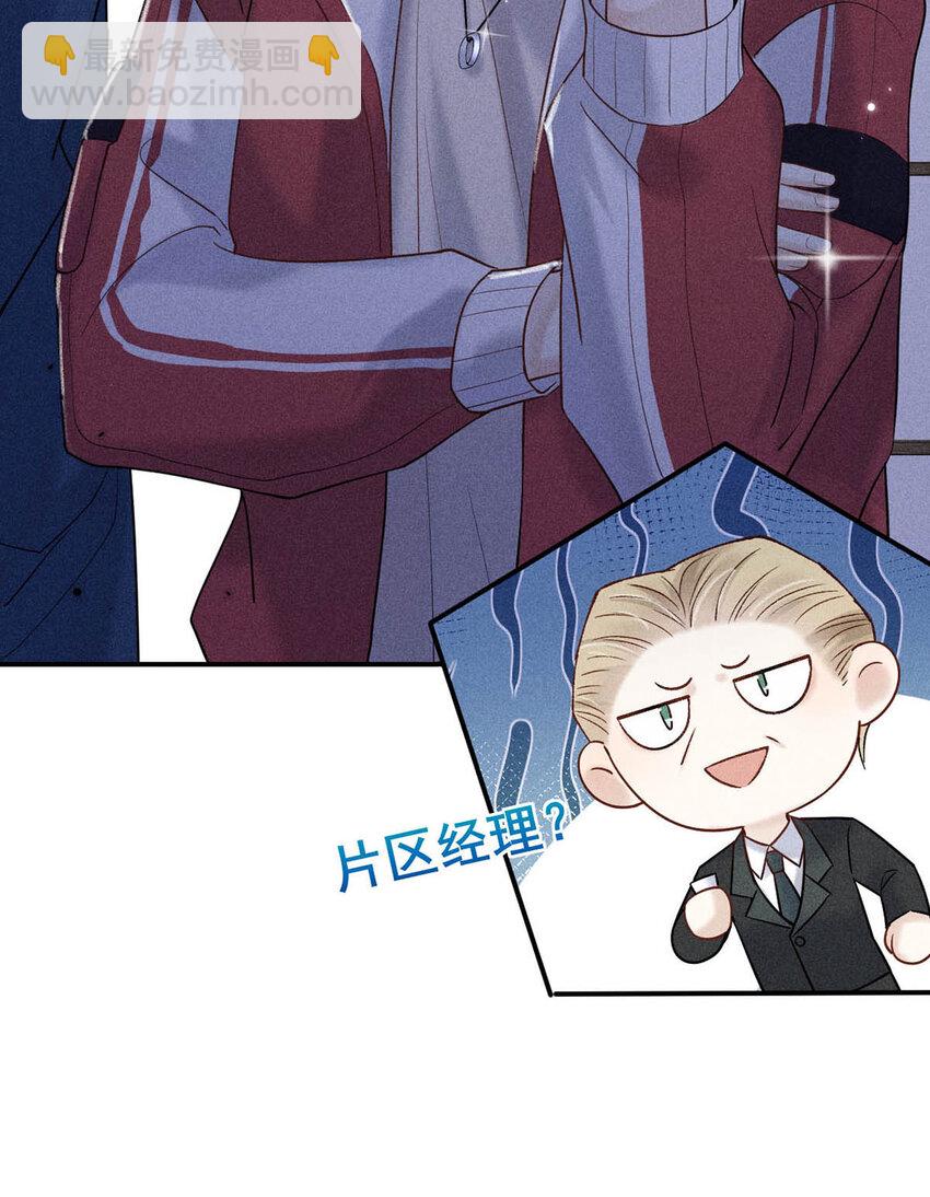 016 你去美国，那我们怎么办？(1/2)-第17话