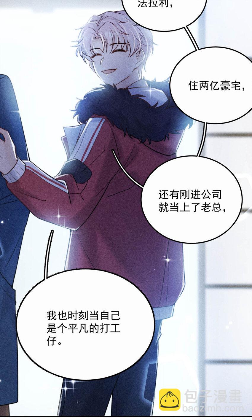 016 你去美国，那我们怎么办？(1/2)-第17话