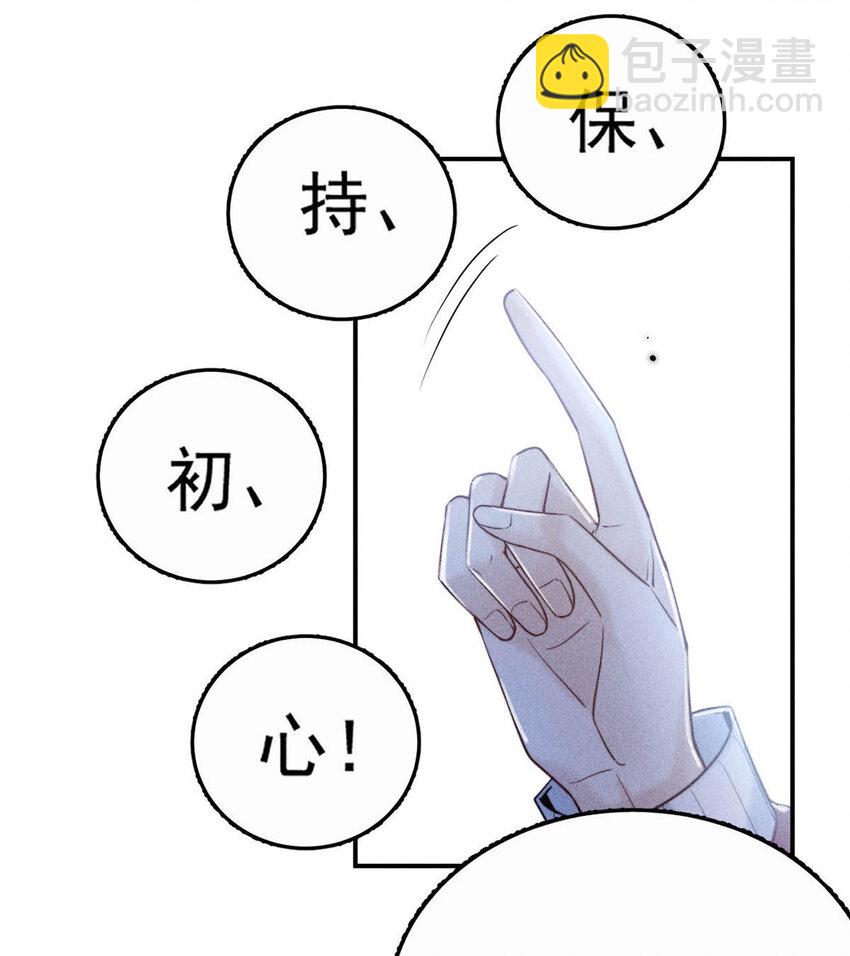 016 你去美国，那我们怎么办？(1/2)-第17话