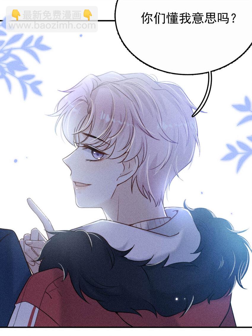 016 你去美国，那我们怎么办？(1/2)-第17话