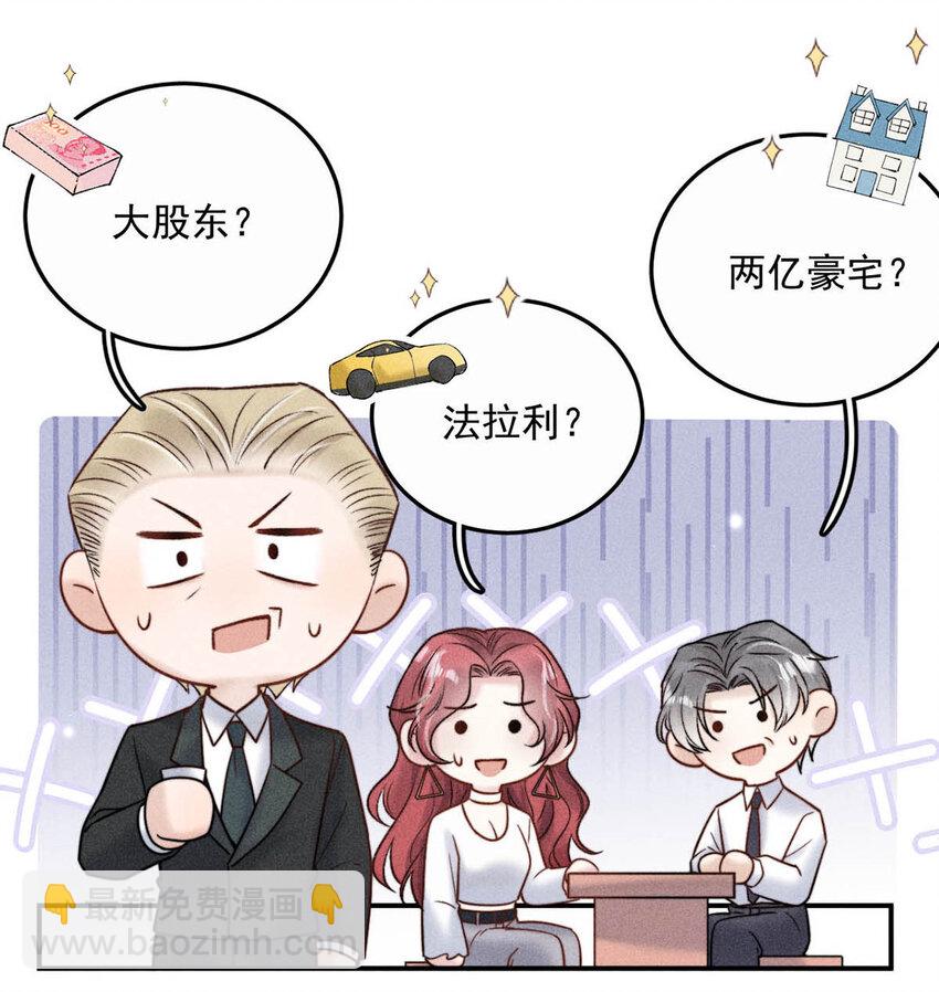 016 你去美国，那我们怎么办？(1/2)-第17话