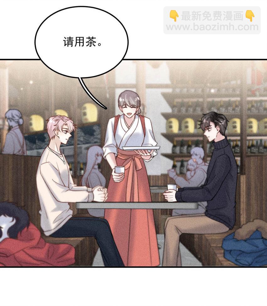 016 你去美国，那我们怎么办？(1/2)-第17话