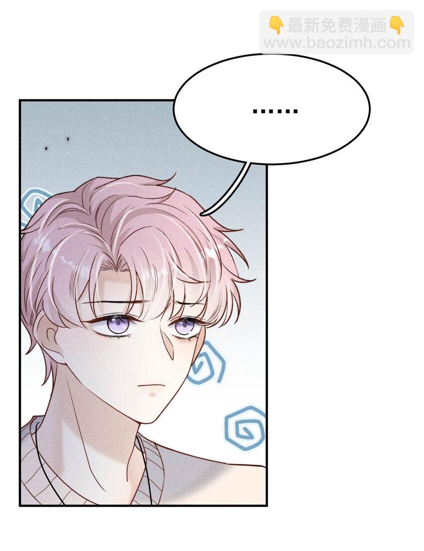 016 你去美国，那我们怎么办？(1/2)-第17话