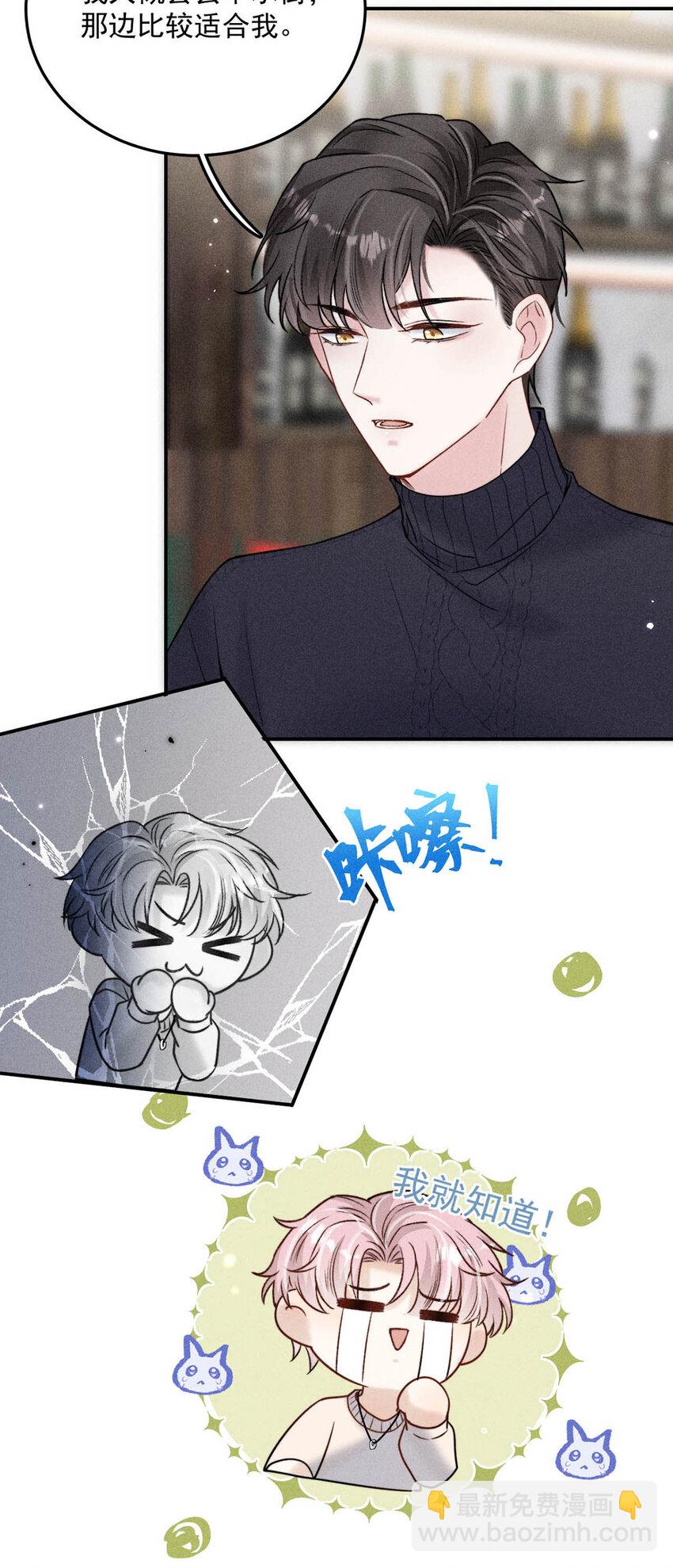 016 你去美国，那我们怎么办？(1/2)-第17话