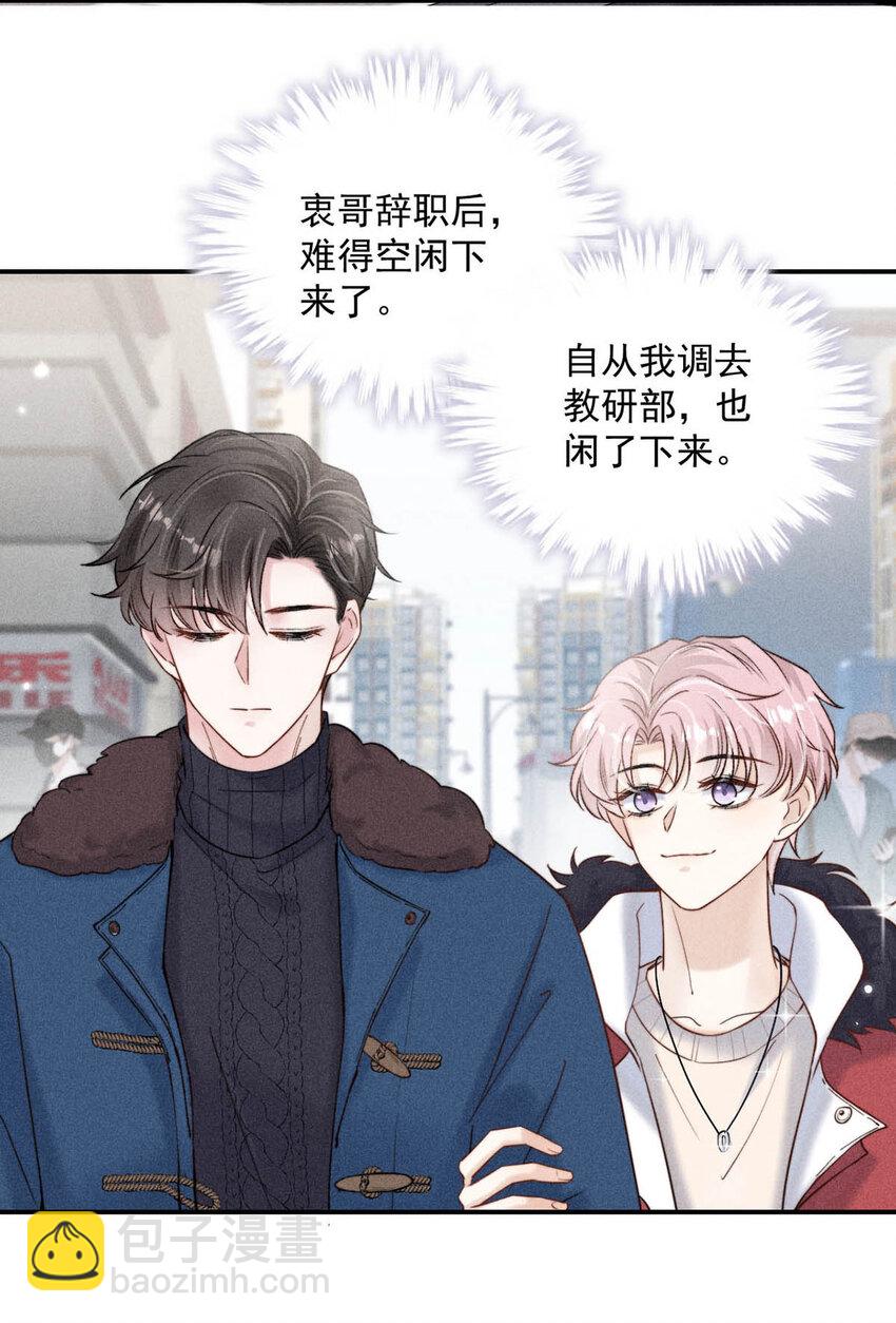 016 你去美国，那我们怎么办？(1/2)-第17话