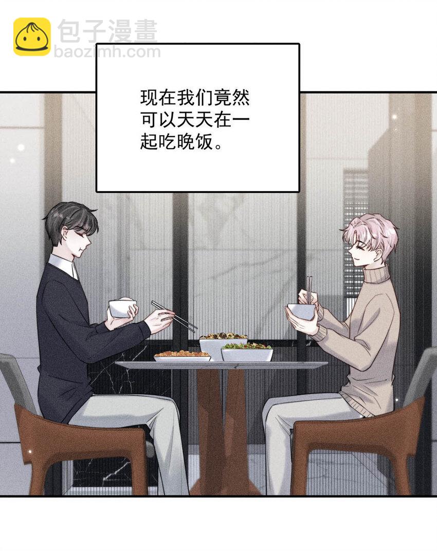 016 你去美国，那我们怎么办？(1/2)-第17话